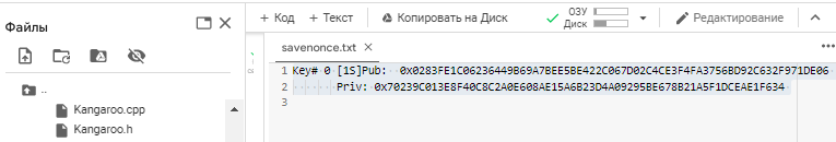 Pollard's Kangaroo find solutions to the discrete logarithm secp256k1 PRIVATE KEY + NONCES in a known range